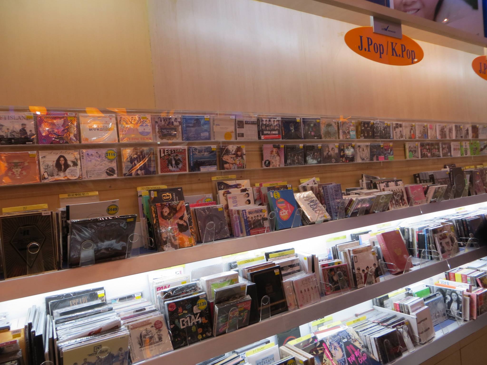 CD Store