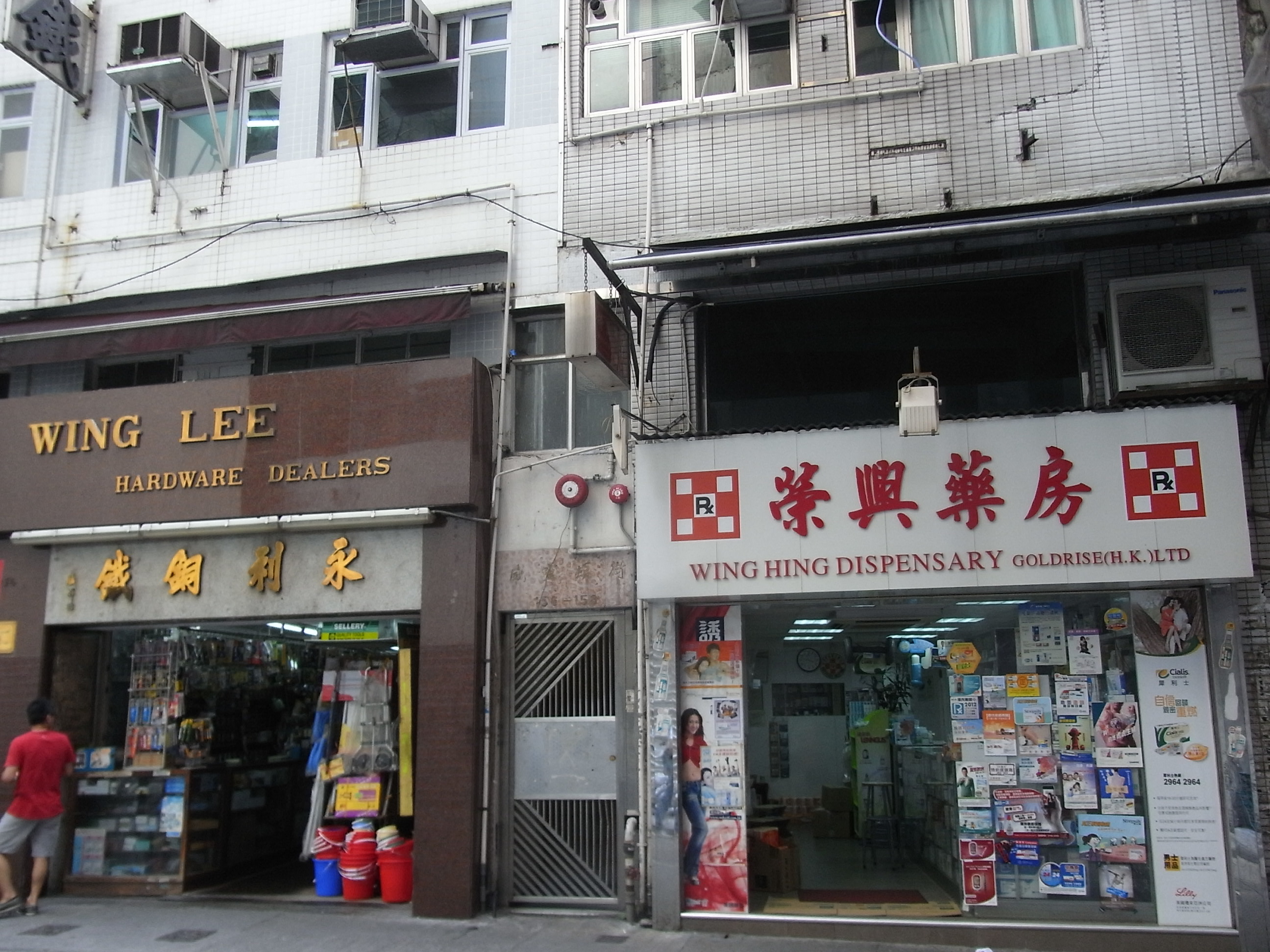 Old Pharmacies