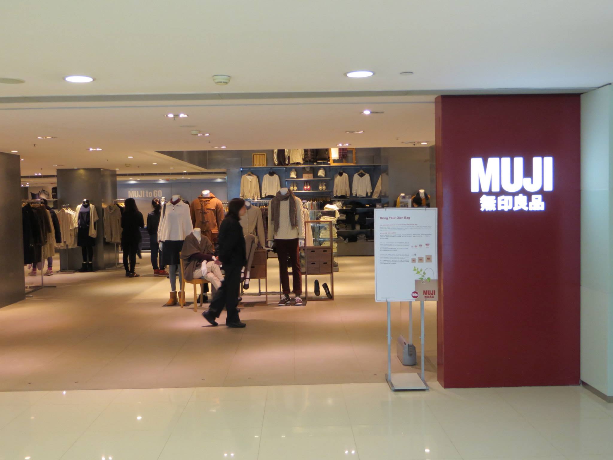 Muji