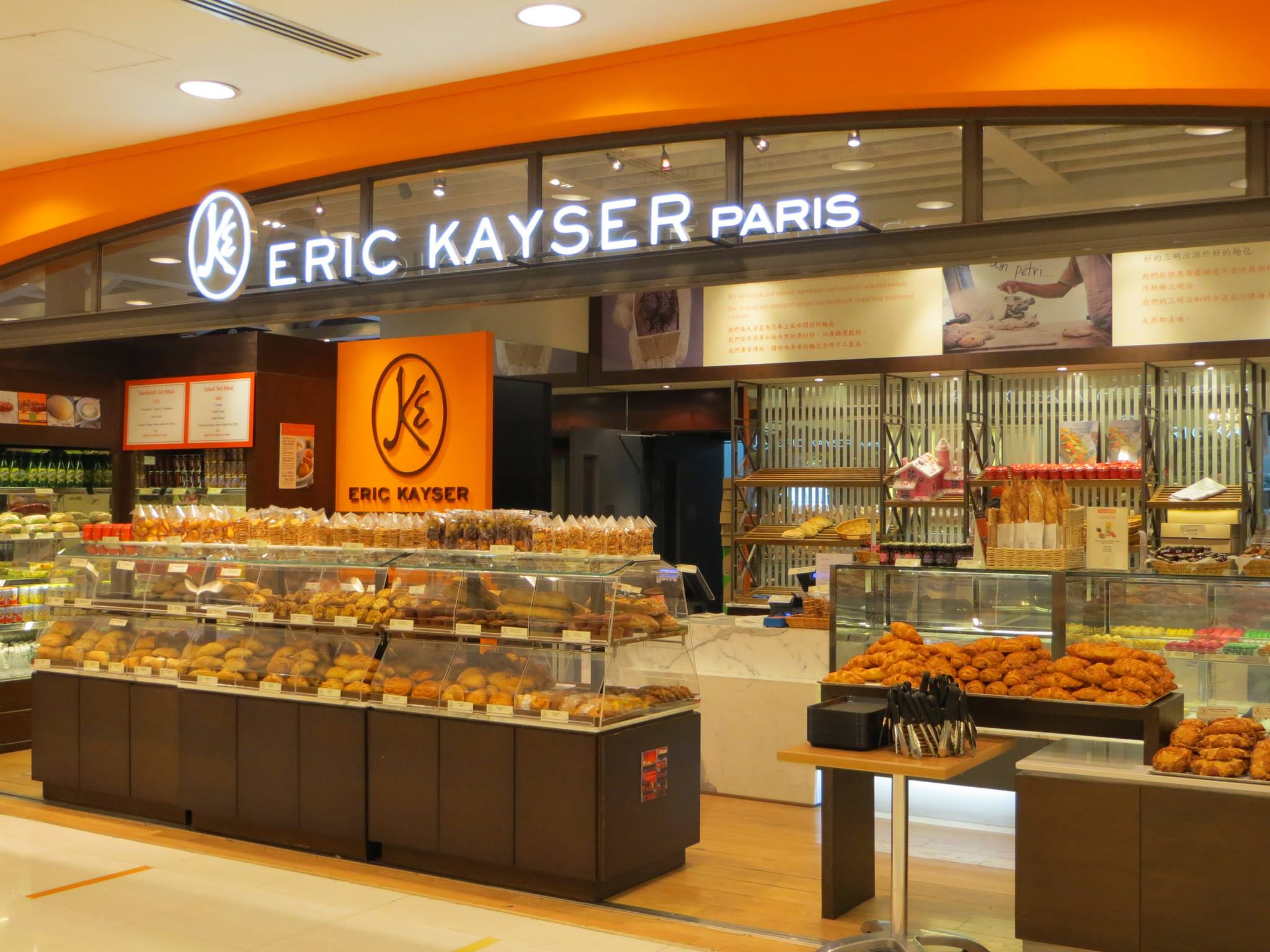 Eric Kayser Paris