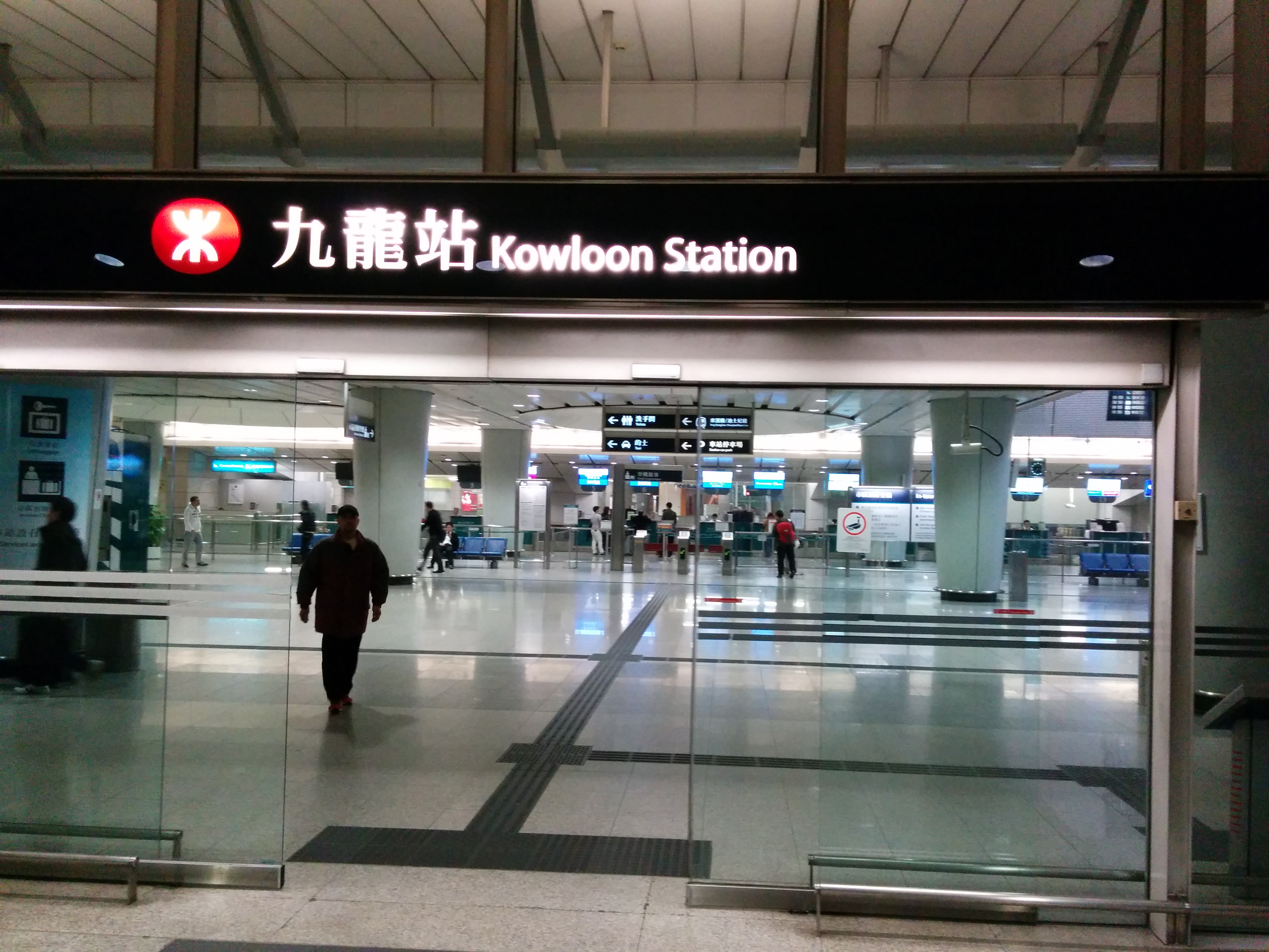 Airport Express