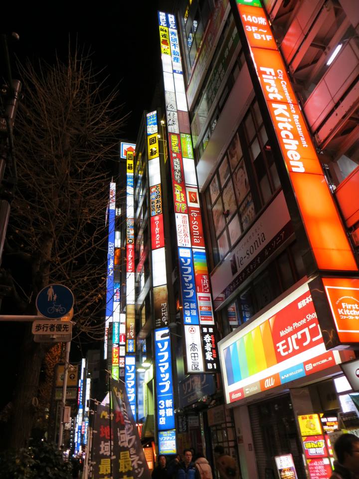 More Shinjuku lights