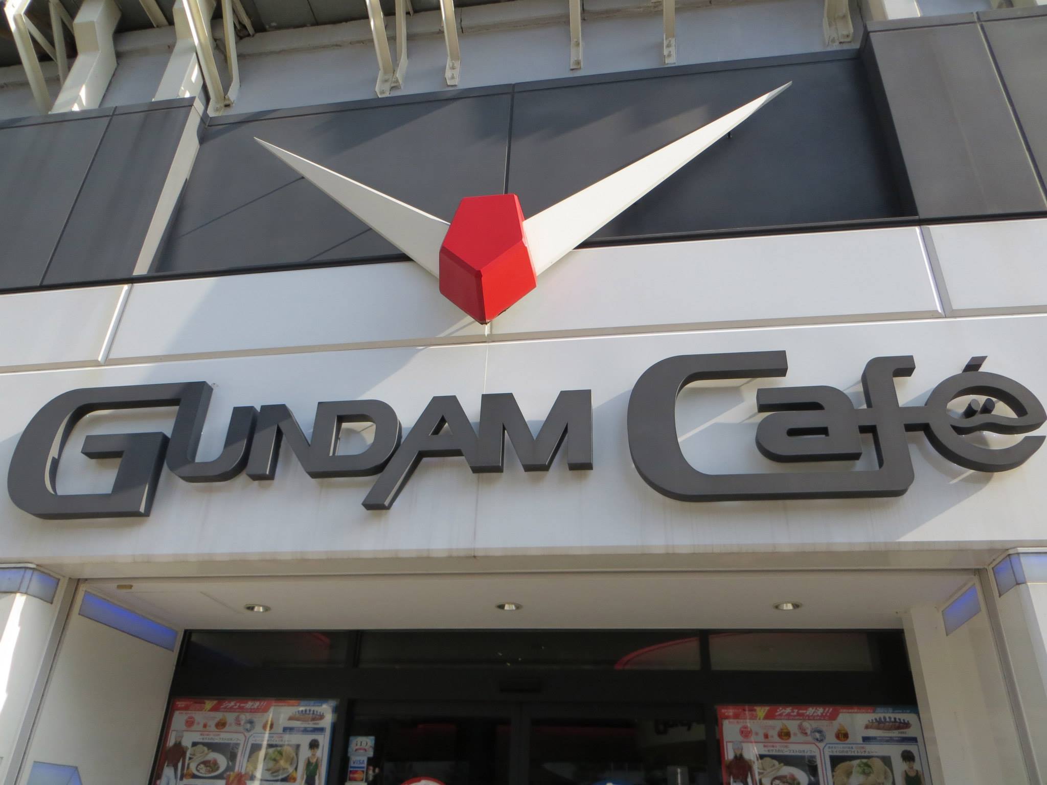 Gundam