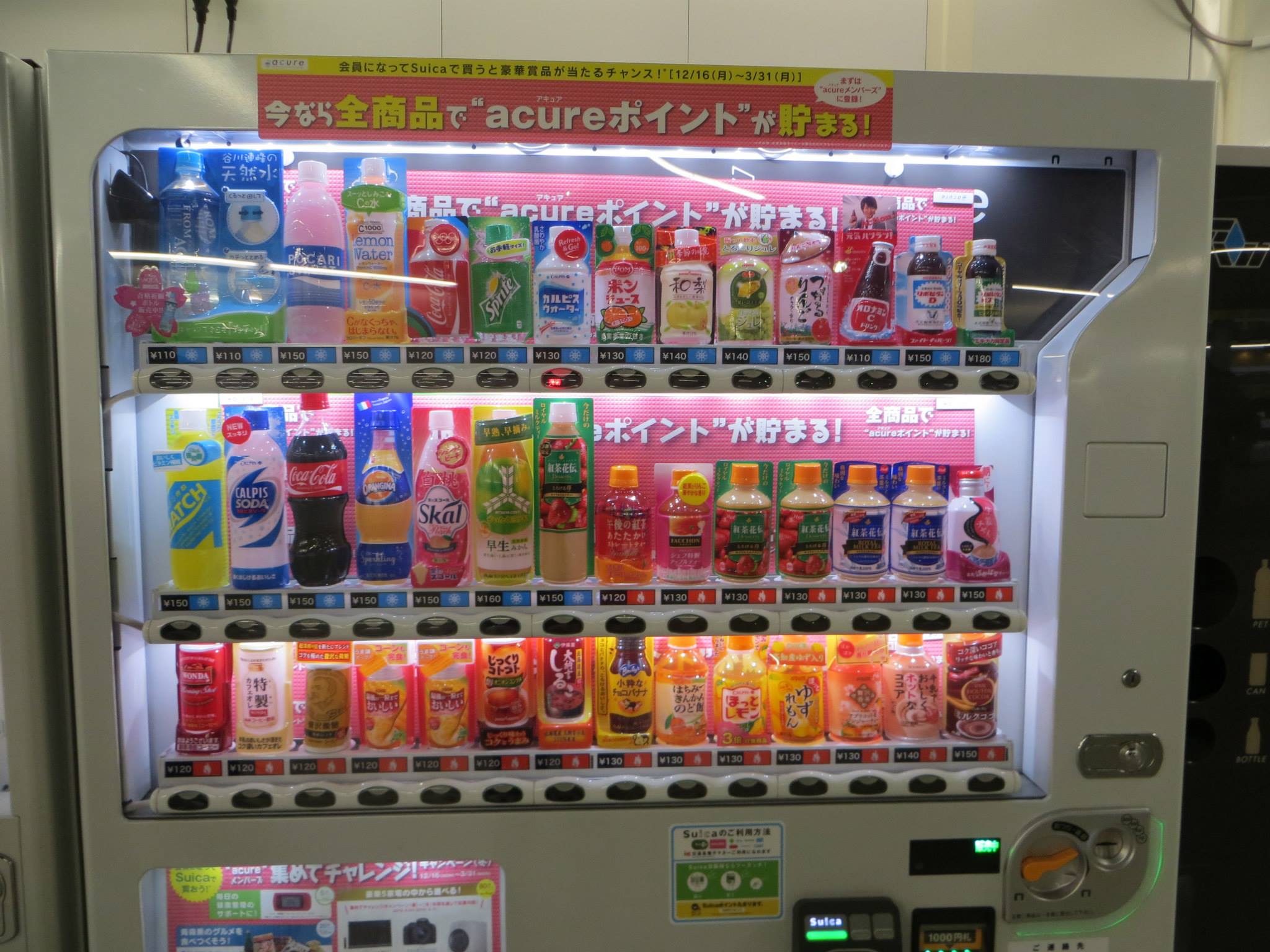 Vending Machine