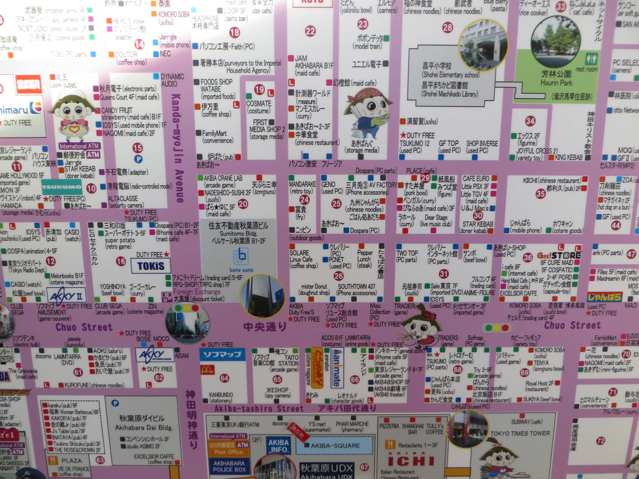 Akihabara Map