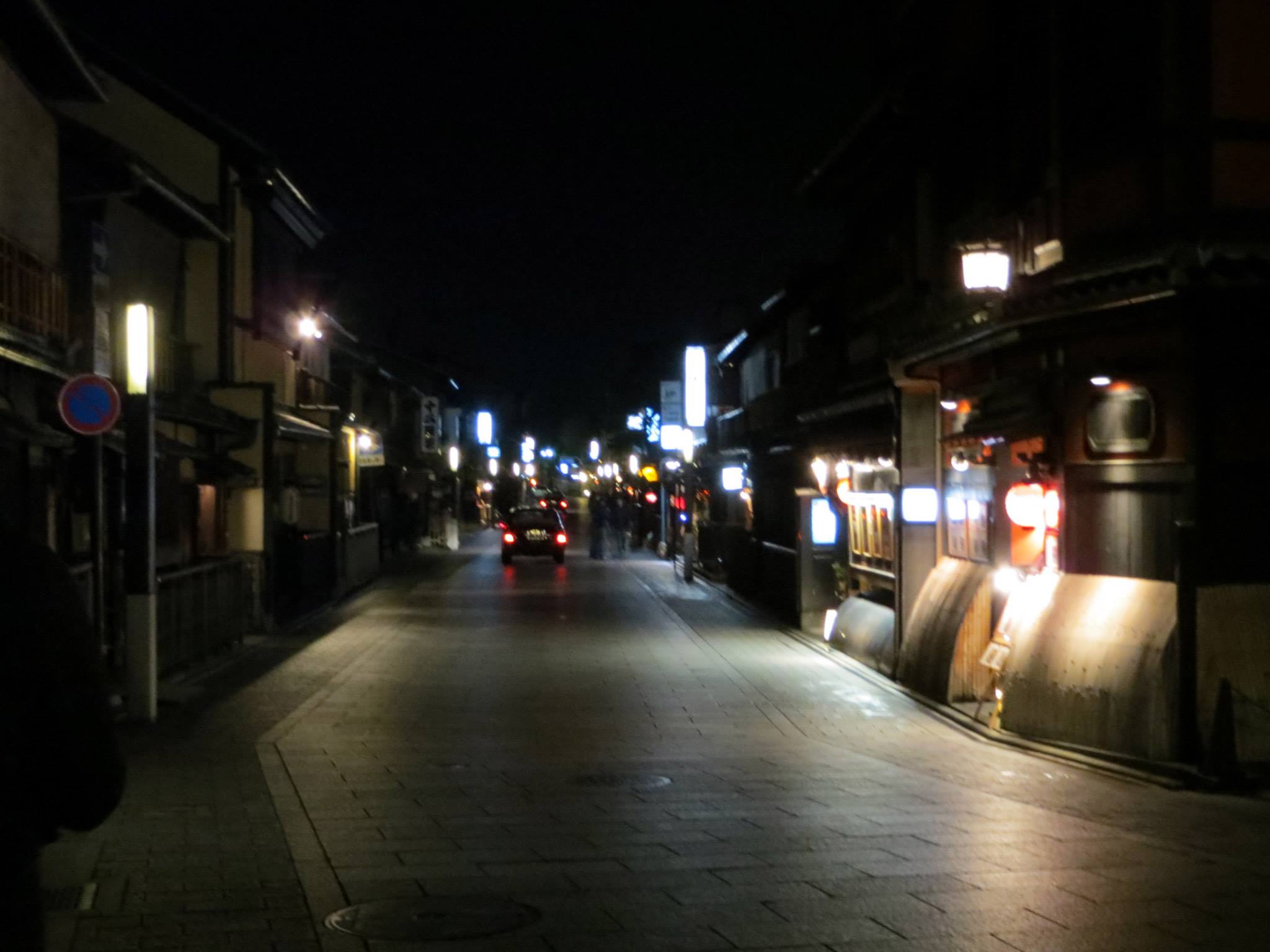 Gion