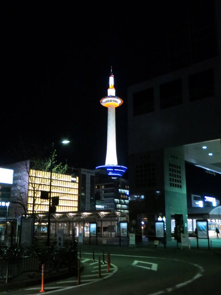 Kyoto tower