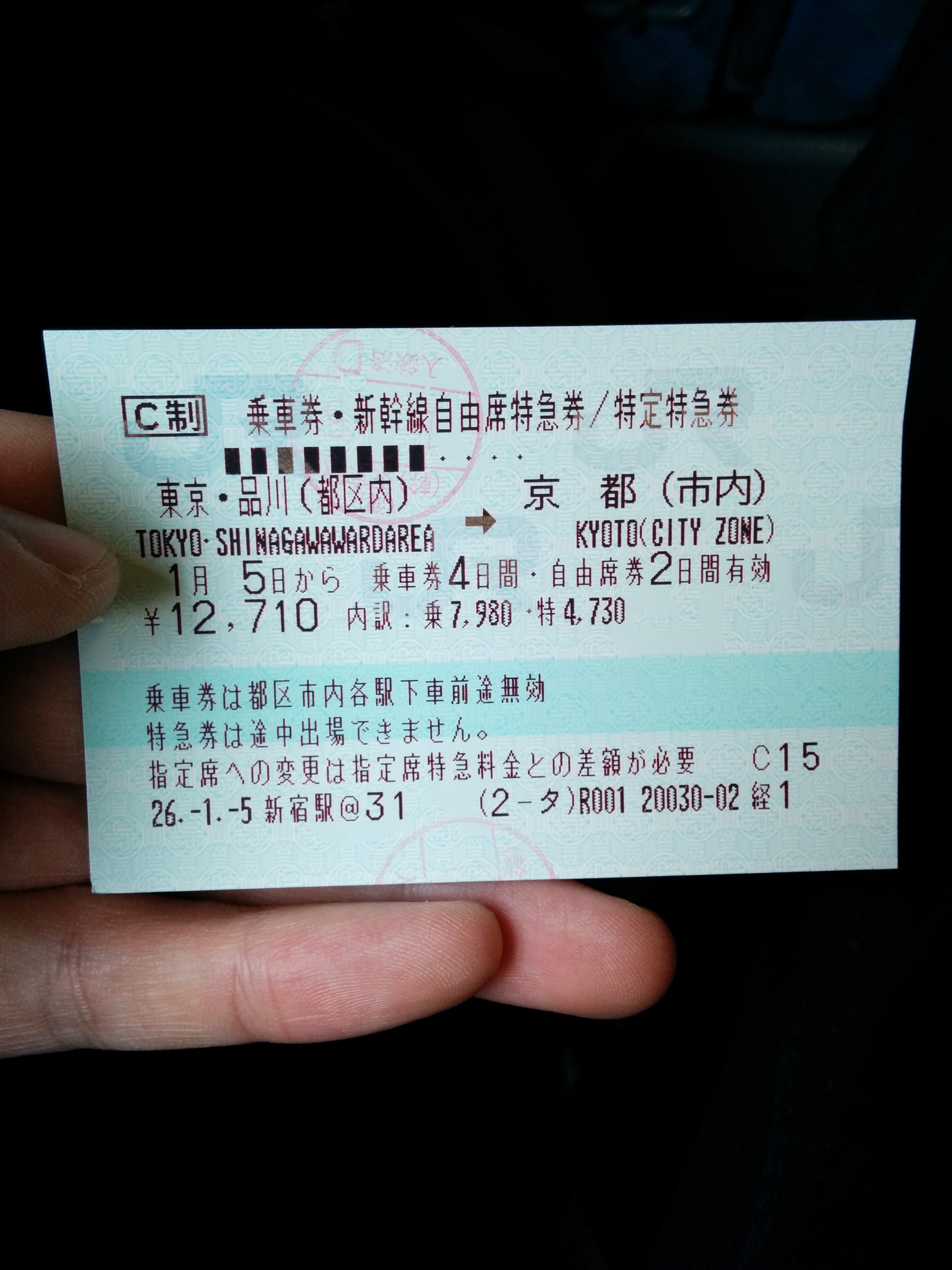 Ticket