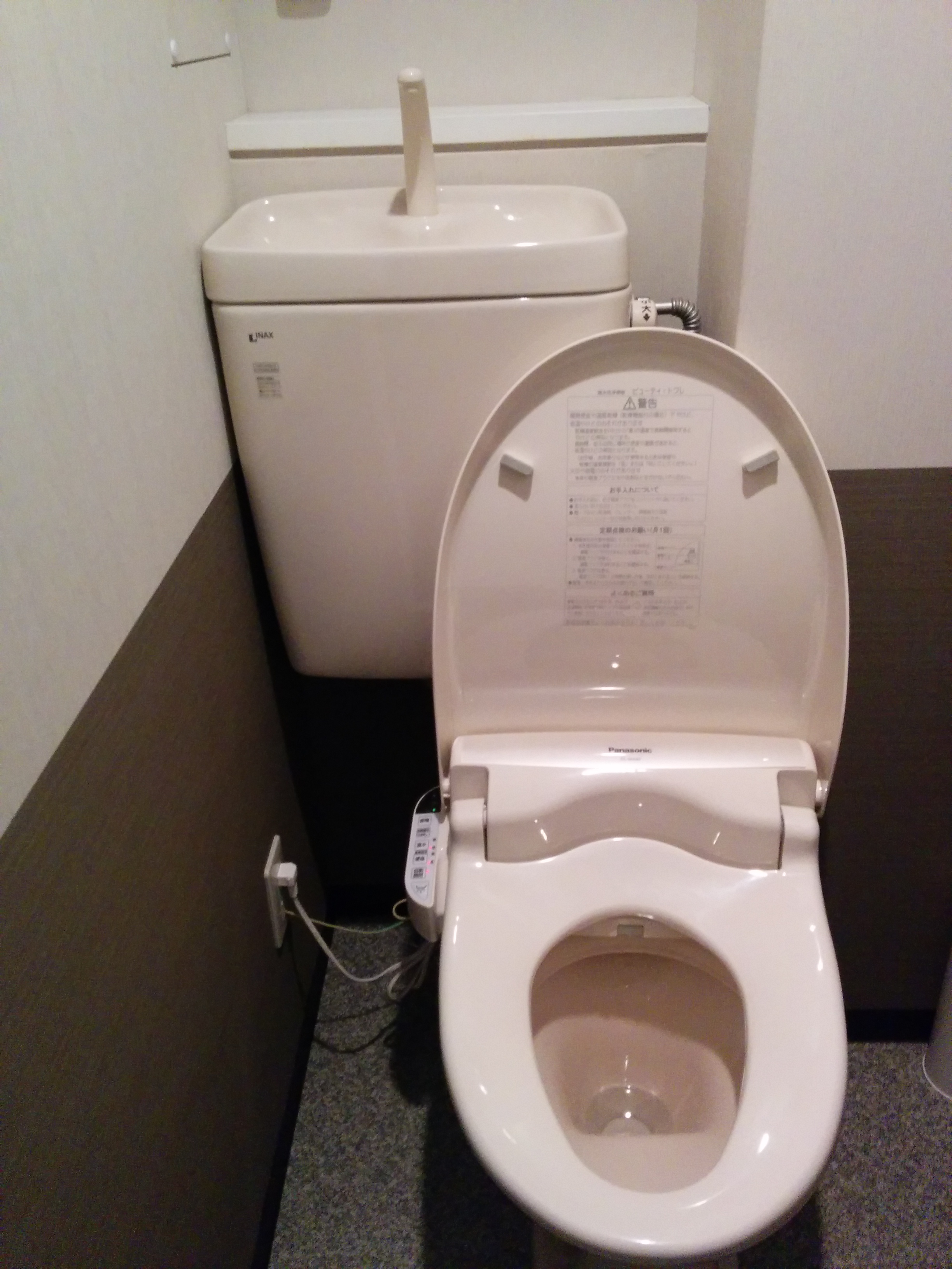 Toilet1