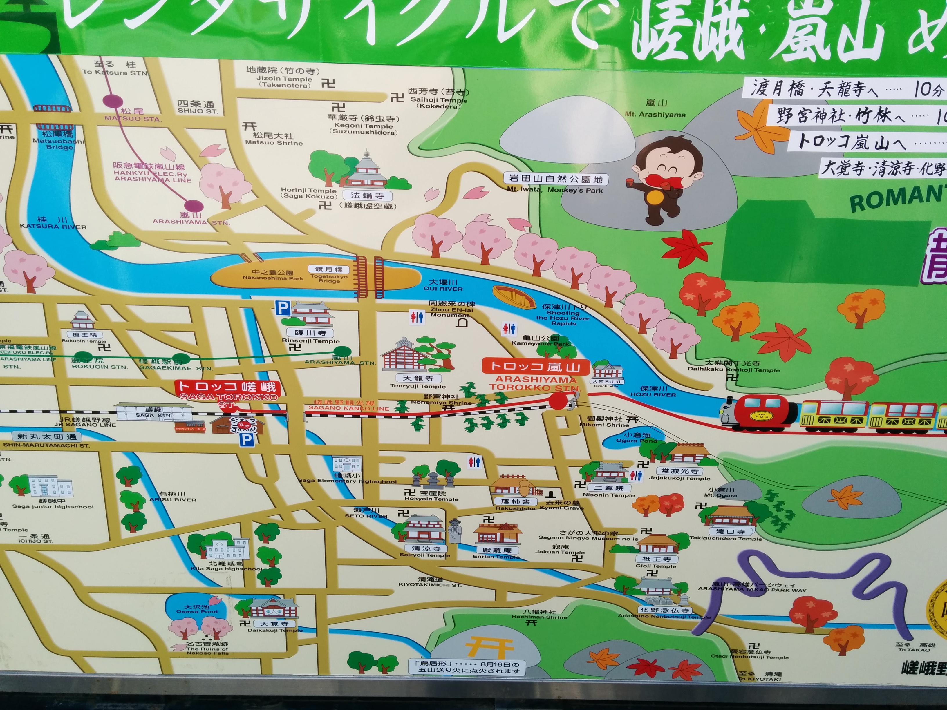 Arashiyama map