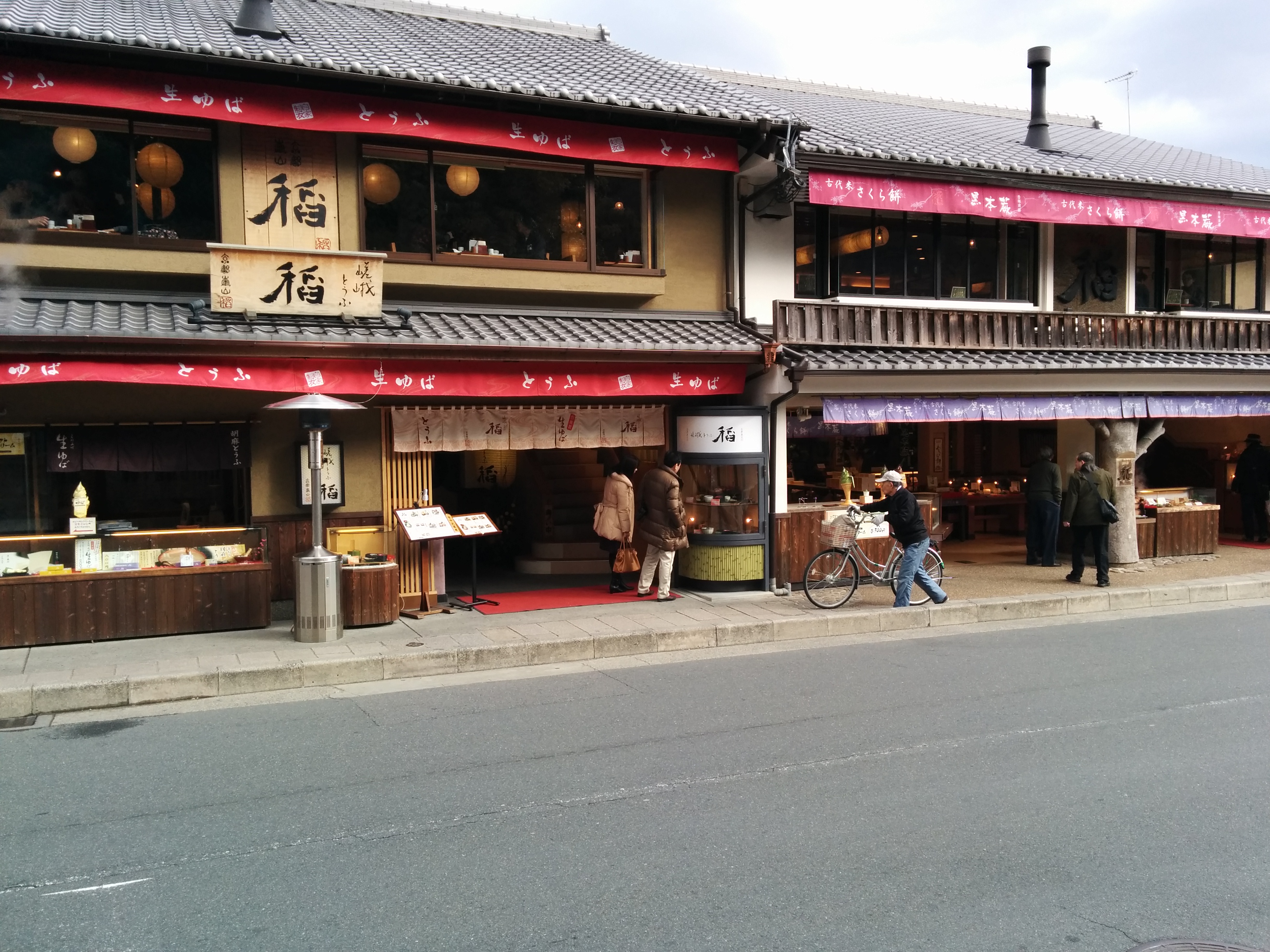 Arashiyama area