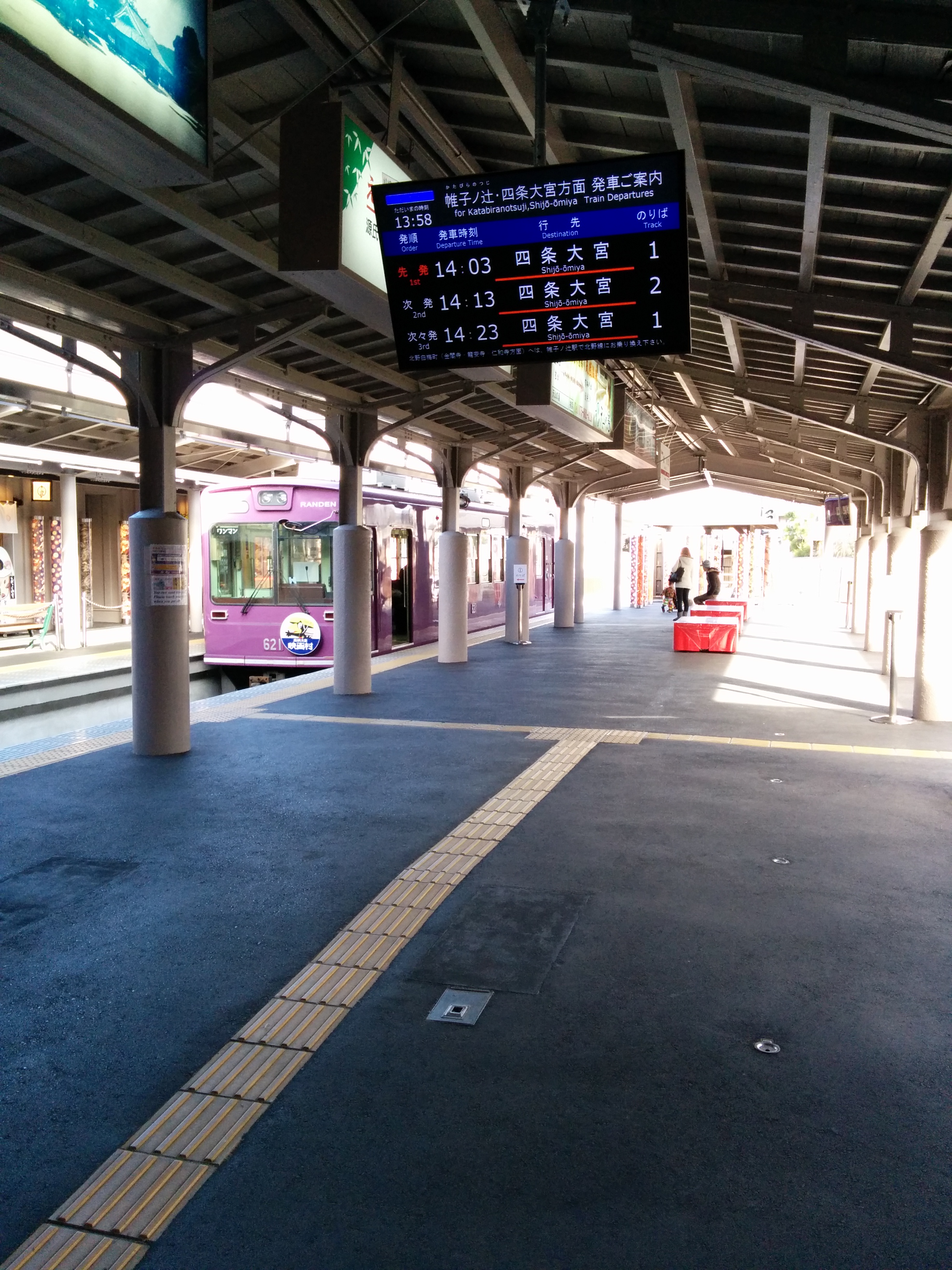 old train station