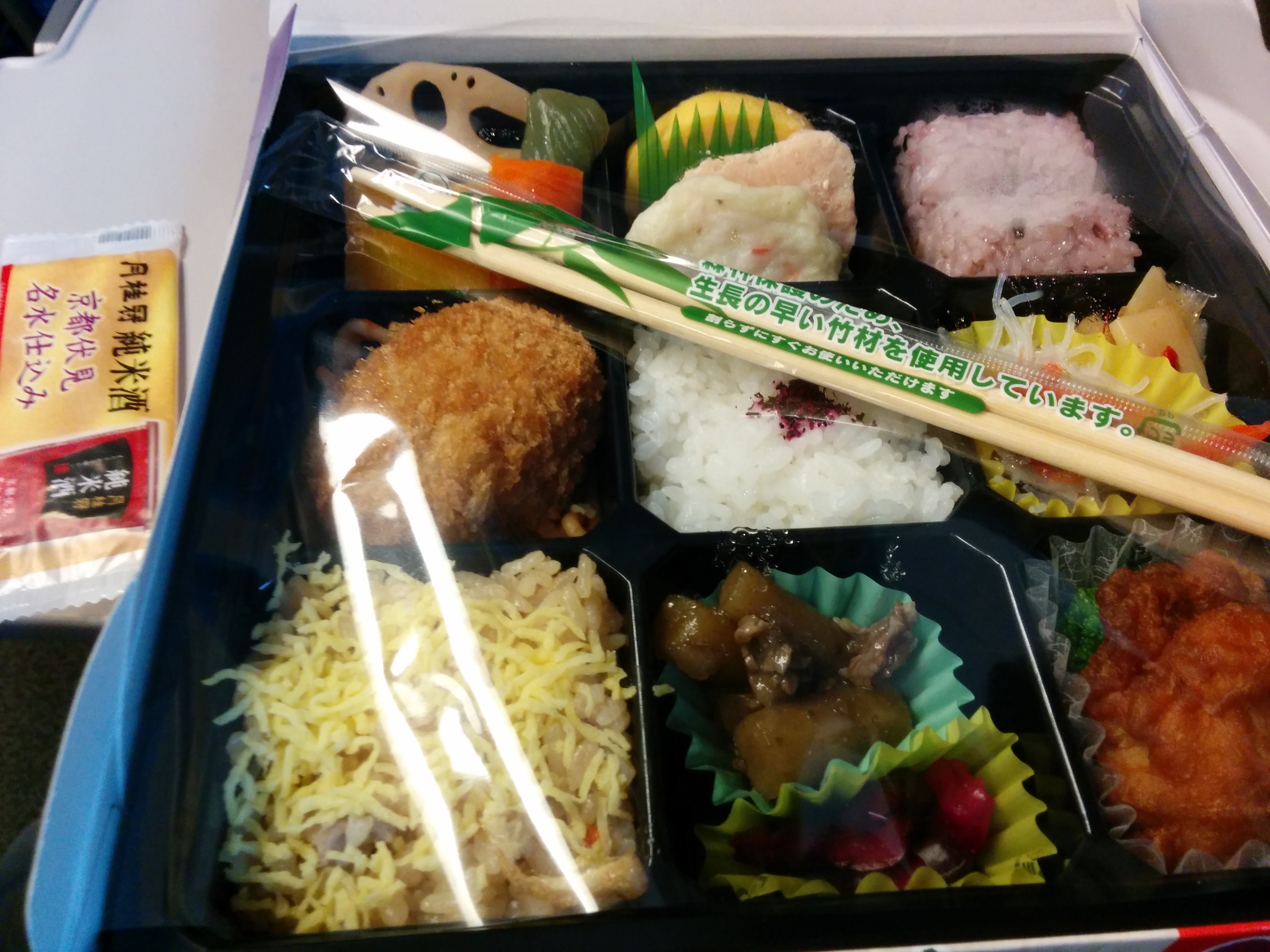 Bento 1