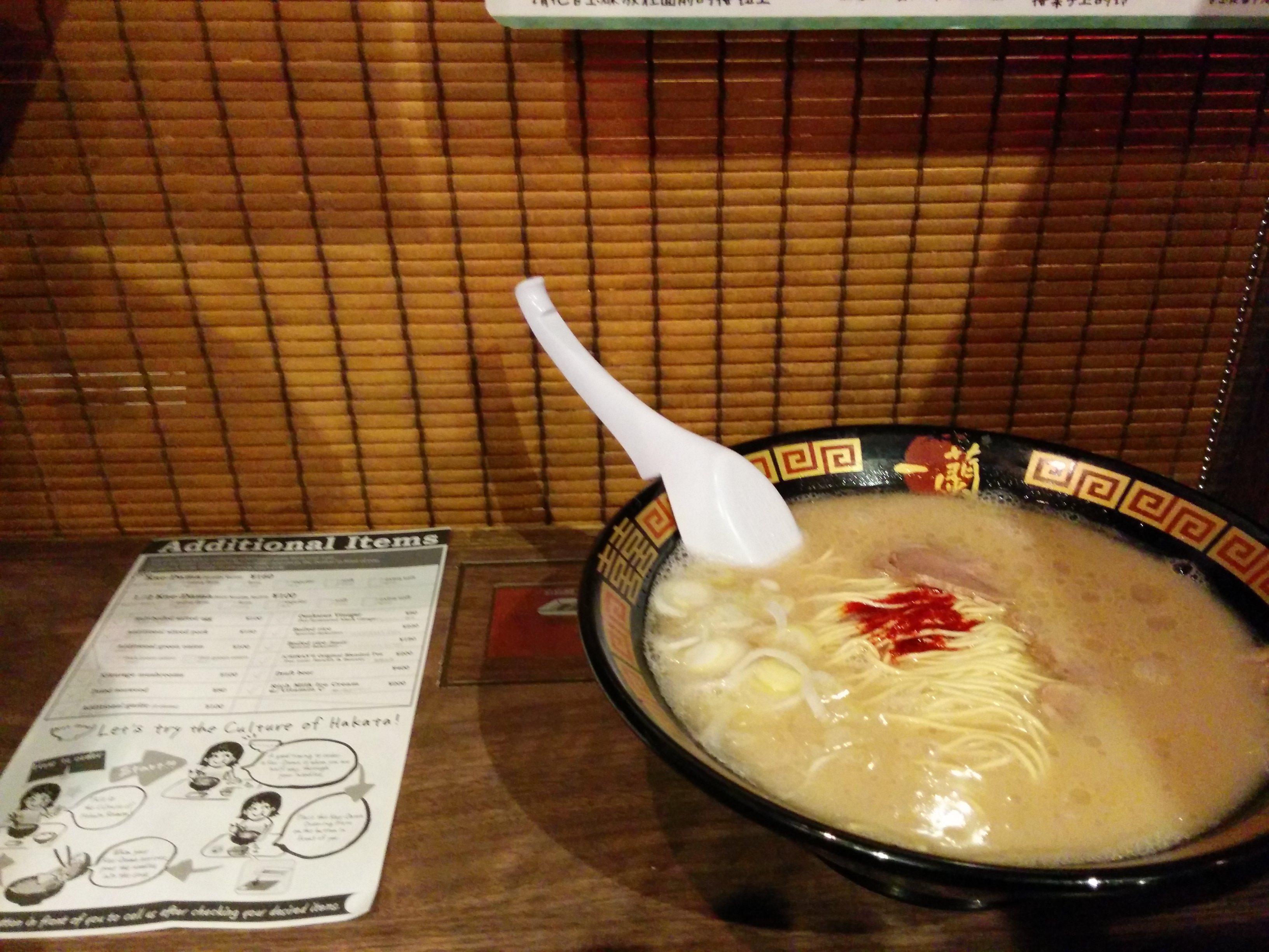 Ramen