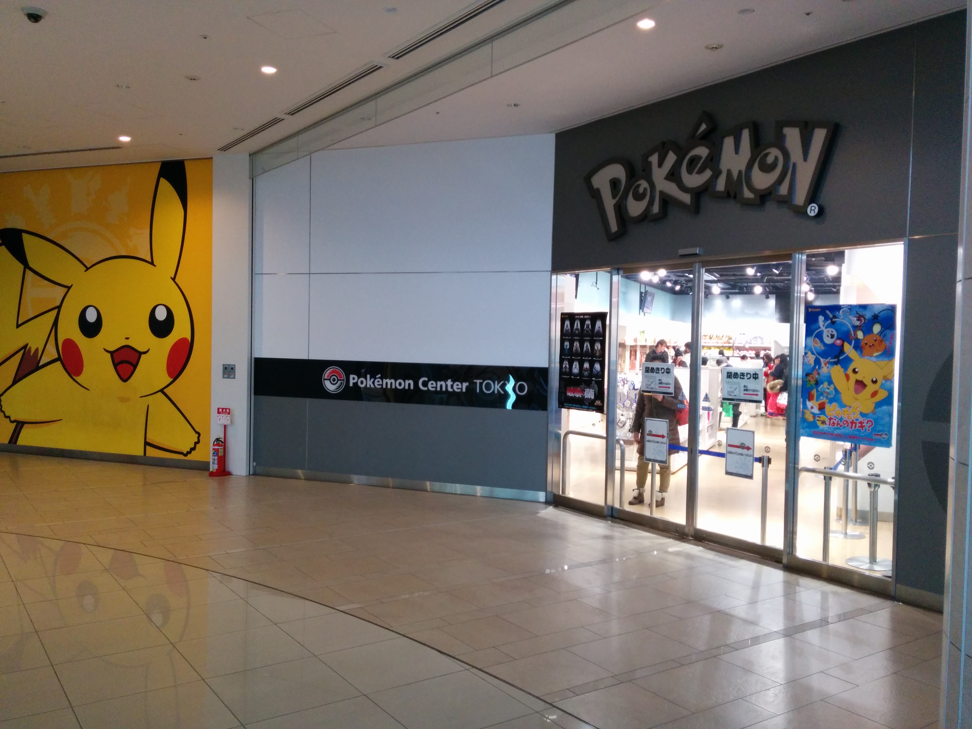 Pokemon center