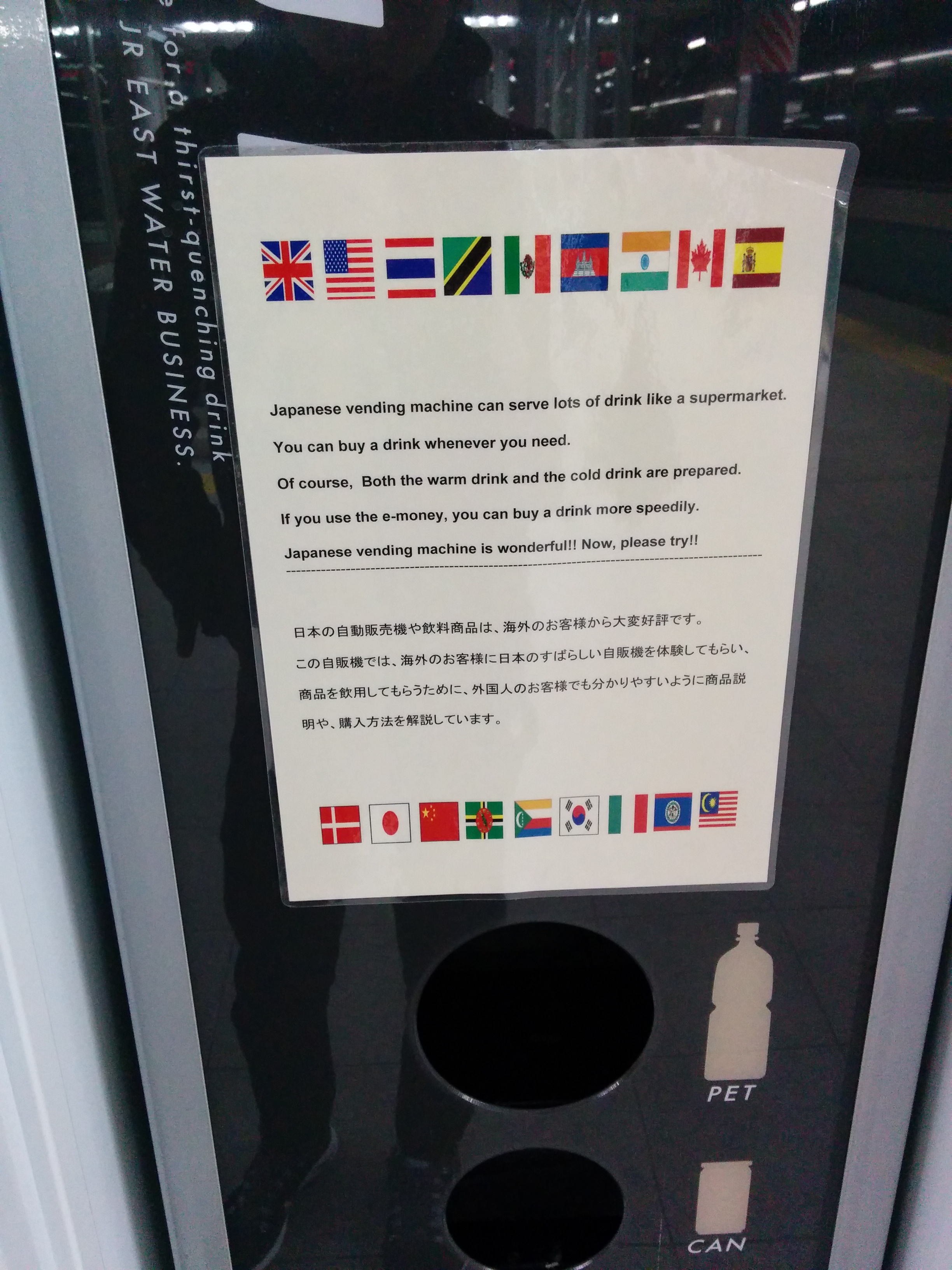 Vending Machine